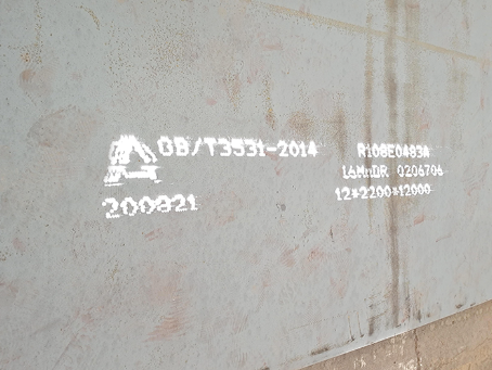 白鹭湖管理区容器板-16MnDR