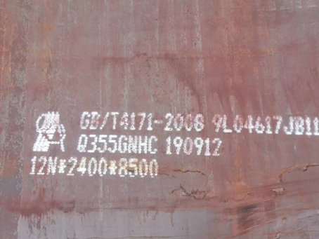 白鹭湖管理区Q345NS耐酸钢板